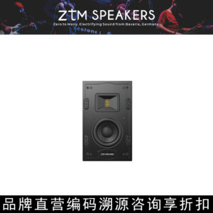 ZTM Speakers High-End Custom Home Theater Speakers C2145-A