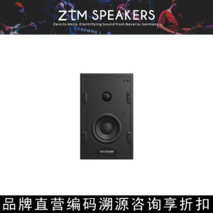 ZTM Speakers High-End Custom Home Theater Speakers C2145-B