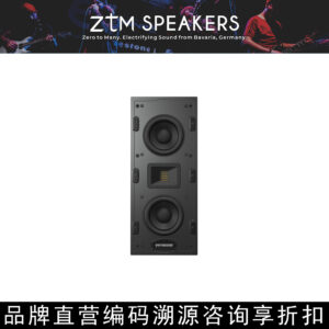 ZTM Speakers High-End Custom Home Theater Speakers C4290-A