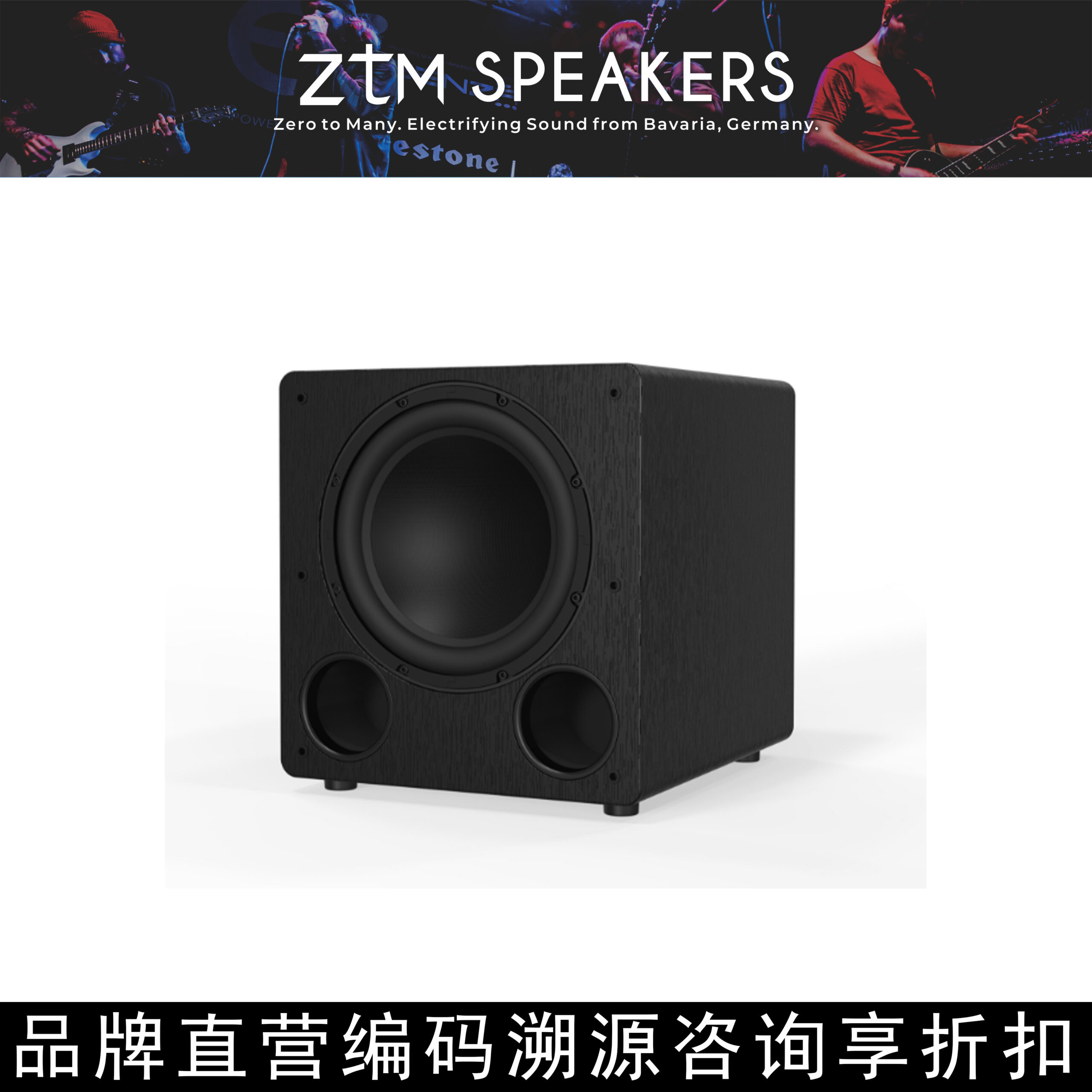 ZTM Speakers High-End Custom Home Theater Speakers G2000SD