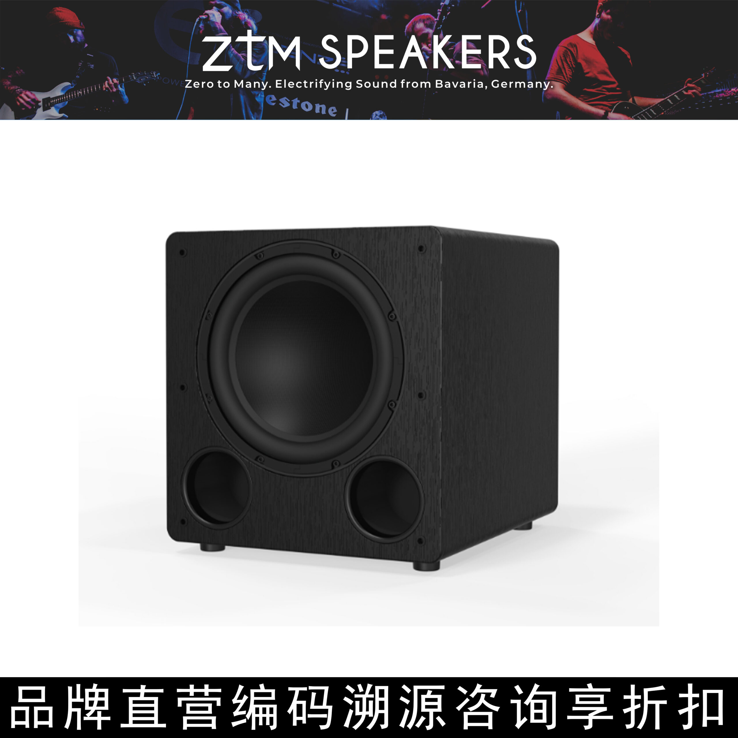 ZTM Speakers High-End Custom Home Theater Speakers G3000SD