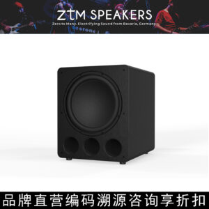 ZTM Speakers High-End Custom Home Theater Speakers G6000SD