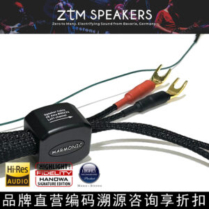 ZtM Speakers HARMONIC Super HI-END Audio Cable