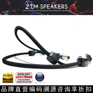 ZtM Speakers HARMONIC Super HI-END Audio Cable