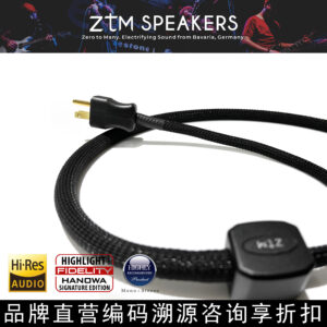 ZtM Speakers HARMONIC Super HI-END Audio Cable
