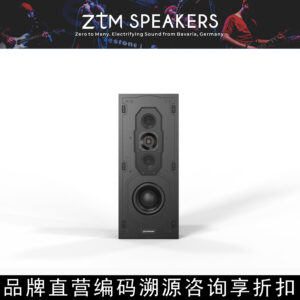 ZTM Speakers High-End Custom Home Theater Speakers IW18