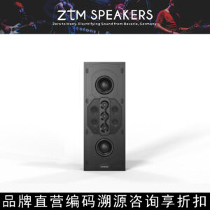 ZTM Speakers High-End Custom Home Theater Speakers M28