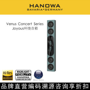 HANOWA High-End Custom Home Theater Speakers - Joyous