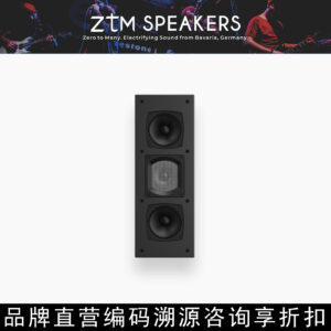 ZTM Speakers High-End Custom Home Theater Speakers MCPS 245