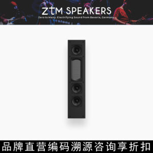 ZTM Speakers High-End Custom Home Theater Speakers MCPS345