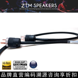 ZtM Speakers PHASE Super HI-END Audio Cable