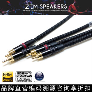 ZtM Speakers PHASE Super HI-END Audio Cable