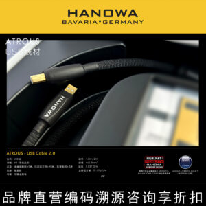 HANOWA ATROUS - USB Super HI-END Audio Cable
