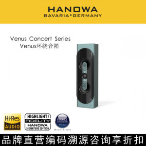 HANOWA High-End Custom Home Theater Speakers - Venus