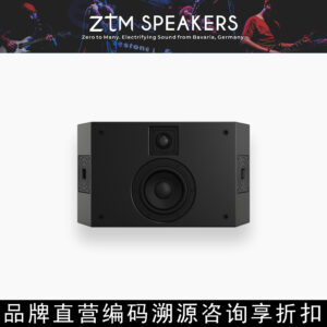 ZTM Speakers High-End Custom Home Theater Speakers WS155-TBe