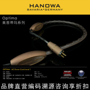HANOWA Optima Super HI-END Audio Cable