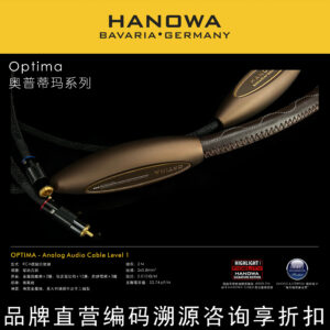 HANOWA Optima Super HI-END Audio Cable
