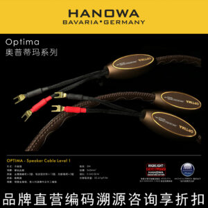 HANOWA Optima Super HI-END Audio Cable