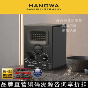 Since the Moon II's ribbon drivers operate optimally between 10kHz and 40kHz, they can fully compensate for the natural high-frequency attenuation of typical speakers. Therefore, the manufacturer has set five crossover points at 10/12/14/16/20kHz. A second-order 12dB slope is achieved through precise resistor attenuation. While a higher slope reduces coloration in the main speaker, the transition between frequencies can be abrupt. Therefore, the Moon II uses a lower crossover slope for smoother transitions. With five crossover points and multiple volume controls, there are dozens of possible frequency variations, making it compatible with speakers with sensitivities from 86dB to 96dB, covering the vast majority of speaker products on the market. The Moon II's crossover is well-equipped, featuring a Japanese Alps six-segment switch (for crossover point switching), a high-precision linear volume attenuator (10dB per segment), and tuning via British ClarityCap capacitors and silver foil capacitors. Internal wiring uses Hanova reference-grade cables, and the solder is silver-containing. Because the Moon II is a dual-driver system (front and rear), the phase switching function has been omitted, allowing for greater placement flexibility. The front ribbon driver can be manually turned off (the rear cannot), facilitating quick and real-time comparison of front and rear differences for audiophiles. ● Type: Super Tweeter