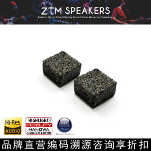 The SchallSicher Basis Vibration Block, a core product of the Basis series within the SchallSicher mineral-cast acoustic system, is a full-range mineral-cast vibration damping block that crosses over into the audio field using high-end mineral-cast materials. Mineralgus material, with its advantages of high damping, zero deformation, and fatigue resistance, is a core component in lithography machines, optical instruments, and aerospace equipment, specifically designed to suppress minute vibrations.