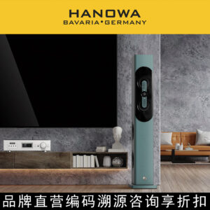 HANOWA GORGEOUS 5.25", 3-way floor-standing loudspeaker