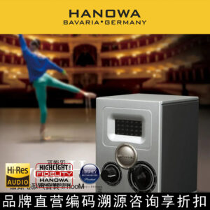 Since the Moon II's ribbon drivers operate optimally between 10kHz and 40kHz, they can fully compensate for the natural high-frequency attenuation of typical speakers. Therefore, the manufacturer has set five crossover points at 10/12/14/16/20kHz. A second-order 12dB slope is achieved through precise resistor attenuation. While a higher slope reduces coloration in the main speaker, the transition between frequencies can be abrupt. Therefore, the Moon II uses a lower crossover slope for smoother transitions. With five crossover points and multiple volume controls, there are dozens of possible frequency variations, making it compatible with speakers with sensitivities from 86dB to 96dB, covering the vast majority of speaker products on the market. The Moon II's crossover is well-equipped, featuring a Japanese Alps six-segment switch (for crossover point switching), a high-precision linear volume attenuator (10dB per segment), and tuning via British ClarityCap capacitors and silver foil capacitors. Internal wiring uses Hanova reference-grade cables, and the solder is silver-containing. Because the Moon II is a dual-driver system (front and rear), the phase switching function has been omitted, allowing for greater placement flexibility. The front ribbon driver can be manually turned off (the rear cannot), facilitating quick and real-time comparison of front and rear differences for audiophiles. ● Type: Super Tweeter