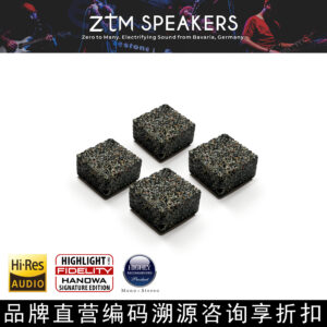 The SchallSicher Basis Vibration Block, a core product of the Basis series within the SchallSicher mineral-cast acoustic system, is a full-range mineral-cast vibration damping block that crosses over into the audio field using high-end mineral-cast materials. Mineralgus material, with its advantages of high damping, zero deformation, and fatigue resistance, is a core component in lithography machines, optical instruments, and aerospace equipment, specifically designed to suppress minute vibrations.