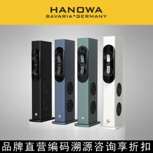 Less is more Exquisite mesh grille protects the speaker from damage. Compact and thin enclosure design, can be placed anywhere in the living room, minimize the visual occlusion. Gorgeous could be of four colors, whiCH are unique and suitable for home decoration. Moon white, Graphite black, Pine green and Cyanine blue.