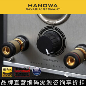 Since the Moon II's ribbon drivers operate optimally between 10kHz and 40kHz, they can fully compensate for the natural high-frequency attenuation of typical speakers. Therefore, the manufacturer has set five crossover points at 10/12/14/16/20kHz. A second-order 12dB slope is achieved through precise resistor attenuation. While a higher slope reduces coloration in the main speaker, the transition between frequencies can be abrupt. Therefore, the Moon II uses a lower crossover slope for smoother transitions. With five crossover points and multiple volume controls, there are dozens of possible frequency variations, making it compatible with speakers with sensitivities from 86dB to 96dB, covering the vast majority of speaker products on the market. The Moon II's crossover is well-equipped, featuring a Japanese Alps six-segment switch (for crossover point switching), a high-precision linear volume attenuator (10dB per segment), and tuning via British ClarityCap capacitors and silver foil capacitors. Internal wiring uses Hanova reference-grade cables, and the solder is silver-containing. Because the Moon II is a dual-driver system (front and rear), the phase switching function has been omitted, allowing for greater placement flexibility. The front ribbon driver can be manually turned off (the rear cannot), facilitating quick and real-time comparison of front and rear differences for audiophiles. ● Type: Super Tweeter