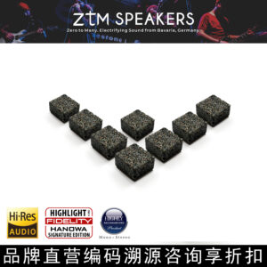 The SchallSicher Basis Vibration Block, a core product of the Basis series within the SchallSicher mineral-cast acoustic system, is a full-range mineral-cast vibration damping block that crosses over into the audio field using high-end mineral-cast materials. Mineralgus material, with its advantages of high damping, zero deformation, and fatigue resistance, is a core component in lithography machines, optical instruments, and aerospace equipment, specifically designed to suppress minute vibrations.