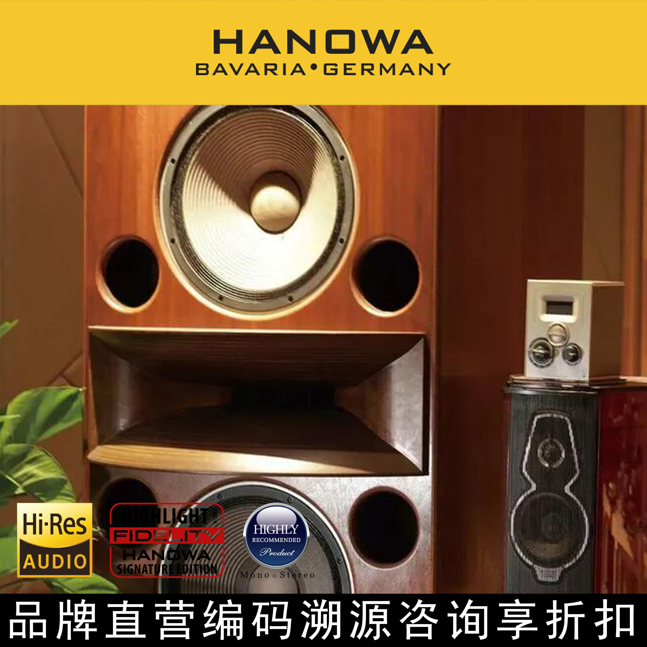 Since the Moon II's ribbon drivers operate optimally between 10kHz and 40kHz, they can fully compensate for the natural high-frequency attenuation of typical speakers. Therefore, the manufacturer has set five crossover points at 10/12/14/16/20kHz. A second-order 12dB slope is achieved through precise resistor attenuation. While a higher slope reduces coloration in the main speaker, the transition between frequencies can be abrupt. Therefore, the Moon II uses a lower crossover slope for smoother transitions. With five crossover points and multiple volume controls, there are dozens of possible frequency variations, making it compatible with speakers with sensitivities from 86dB to 96dB, covering the vast majority of speaker products on the market. The Moon II's crossover is well-equipped, featuring a Japanese Alps six-segment switch (for crossover point switching), a high-precision linear volume attenuator (10dB per segment), and tuning via British ClarityCap capacitors and silver foil capacitors. Internal wiring uses Hanova reference-grade cables, and the solder is silver-containing. Because the Moon II is a dual-driver system (front and rear), the phase switching function has been omitted, allowing for greater placement flexibility. The front ribbon driver can be manually turned off (the rear cannot), facilitating quick and real-time comparison of front and rear differences for audiophiles. ● Type: Super Tweeter