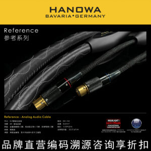HANOWA Reference - XLR Analog Audio Cable