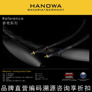 HANOWA Reference Super HI-END Audio Cable