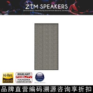 The dimensions of space are fixed, but the perception of sound can extend infinitely! ZtM Speakers · Raum Mineral Cast Acoustic Board "Gateway to Space" makes a stunning debut!