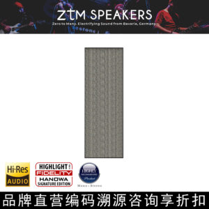 The dimensions of space are fixed, but the perception of sound can extend infinitely! ZtM Speakers · Raum Mineral Cast Acoustic Board "Gateway to Space" makes a stunning debut!