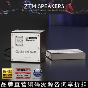 In high-end audio systems, background quietness is the decisive foundation for final sound quality. However, in real-world environments, frequent fluctuations in ground potential and internal loop interference often act like an invisible "noise fog," polluting weak audio signals and obscuring the precious details and grand dynamic range of music. The ZtM Speakers · Dynamik Power Source mineral-cast ground box is the ultimate solution designed for this purpose. It's not just a noise-canceling accessory, but the true "energy endpoint" and stable anchor point for the entire audio system. Core Advantages and Working Principle
