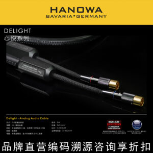 HANOWA Delight - XLR Analog Audio Cable