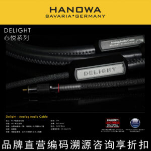 HANOWA Delight - RCA Analog Audio Cable