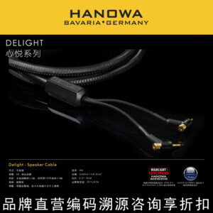HANOWA Delight - Speaker Cable