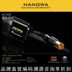 HANOWA ACME Super HI-END Audio Cable