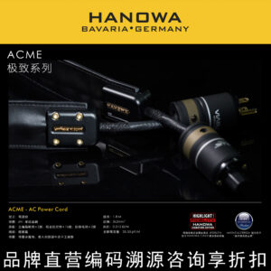 HANOWA ACME Super HI-END Audio Cable
