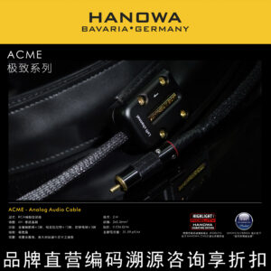 HANOWA ACME Super HI-END Audio Cable