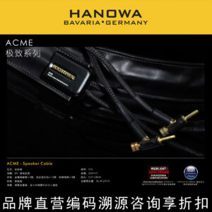 HANOWA ACME Super HI-END Audio Cable
