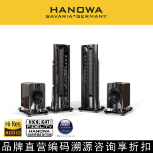 HANOWA Mercury Four-Piece High-Fidelity Floorstanding Speaker