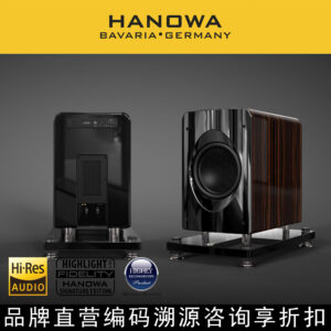 HANOWA Mercury Four-Piece High-Fidelity Floorstanding Speaker