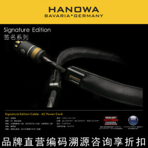 HANOWA Signature Edition Super HI-END Audio Cable