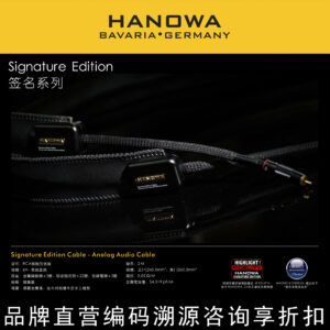 HANOWA Signature Edition Super HI-END Audio Cable