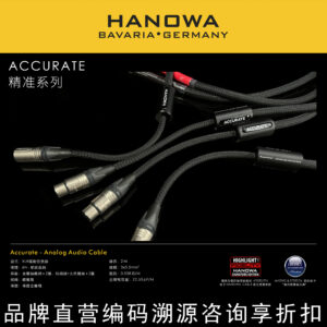 HANOWA Accurate Super HI-END Audio Cable