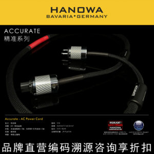 HANOWA Accurate Super HI-END Audio Cable