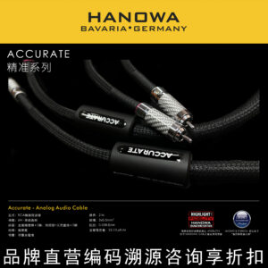 HANOWA Accurate Super HI-END Audio Cable